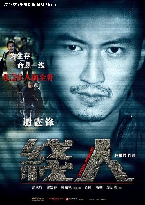 做假纽约大都会学院文凭毕业证